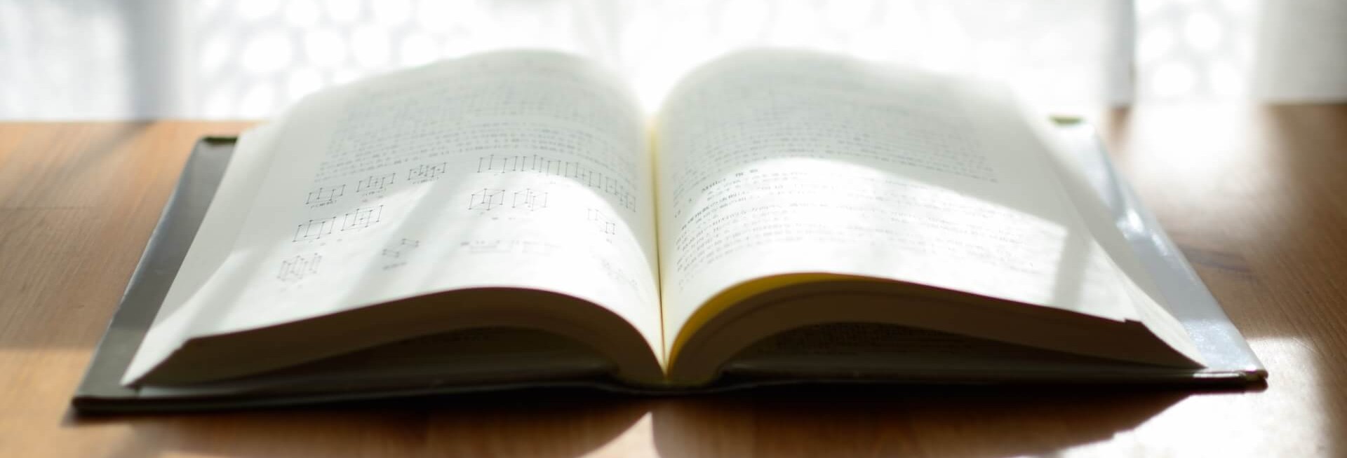 暇つぶしの雑学まとめ|何かの役に立つかもしれない色々なこと